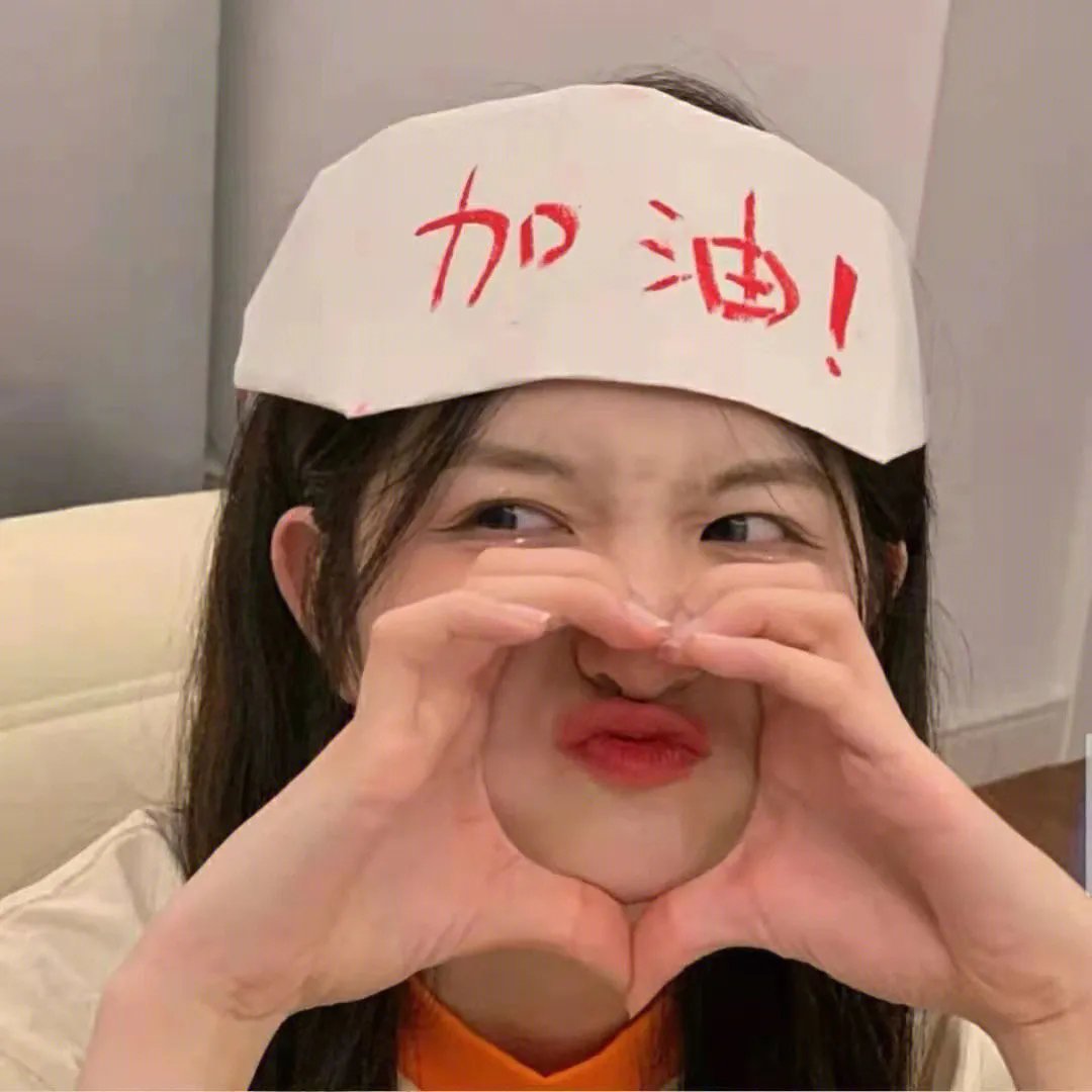 瘦子